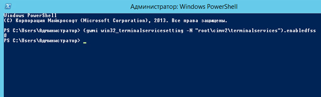 Windows server 2012R2 и 1С 8.3 медленная работа